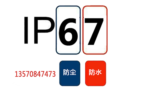 IP67